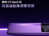 具有 100W 快速充电支持的 Realme GT Neo 5 SE 即将推出
