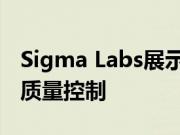 Sigma Labs展示了金属添加剂制造中的闭环质量控制