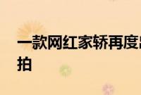 一款网红家轿再度出现 吉利缤瑞成都车展实拍