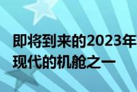 即将到来的2023年凯迪拉克Lyriq的机舱将是现代的机舱之一