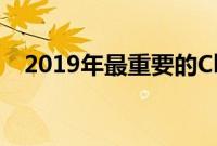 2019年最重要的Chrome OS建议和分析