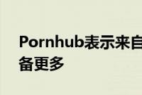 Pornhub表示来自Android的流量比iOS设备更多