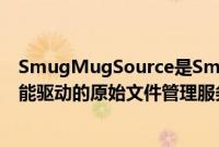 SmugMugSource是SmugMug提供的一种新的由人工智能驱动的原始文件管理服务