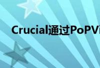 Crucial通过PoPVideo进入iOS配件市场