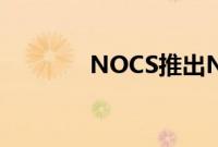 NOCS推出NS900DJ式耳机