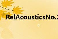 RelAcousticsNo.25低音炮聆听演示结果