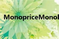 MonopriceMonolith密封低音炮系列预览