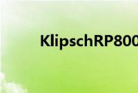 KlipschRP8000F塔式扬声器评测