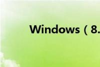Windows（8.1 Update新特性）