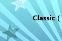 Classic（Shell是什么）