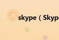 skype（Skype一分钟上手指南）