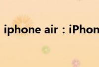iphone air：iPhone手机Airdrop设置教程