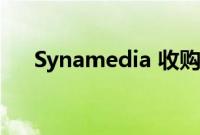 Synamedia 收购内容发现平台 Utelly
