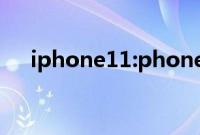 iphone11:phone11如何设置动态壁纸