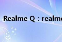 Realme Q：realme Q返回桌面的方法介绍