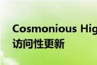 Cosmonious High 通过单手模式等获得可访问性更新