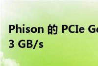 Phison 的 PCIe Gen 5 E26 SSD 提供高达 13 GB/s