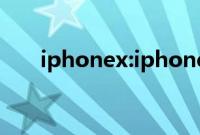 iphonex:iphonex如何使用3dtouch