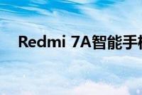 Redmi 7A智能手机获得了新的颜色版本