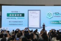 广汽Hyper将于2026年推出续航里程达1000公里的固态电池电动汽车