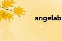 angelababy两米长辫