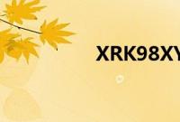 XRK98XYZ会感谢我的