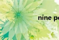 nine percent巡演