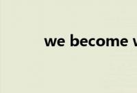 we become what we behold