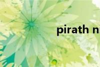 pirath nitipaisankul