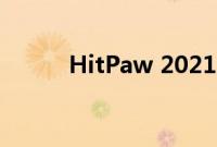 HitPaw 2021年圣诞节促销活动