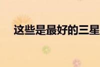 这些是最好的三星GalaxyS22Ultra皮套