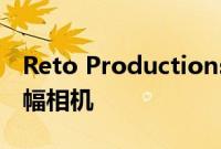Reto Productions宣布柯达Ektar H35半画幅相机