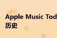 Apple Music Today 将每天探索一首歌曲的历史
