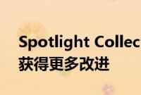Spotlight Collection 在 Windows 11 上获得更多改进
