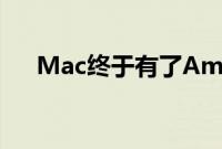 Mac终于有了AmazonPrime视频应用