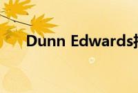 Dunn Edwards推出ExquisiteMatte