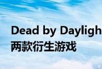 Dead by Daylight粉丝可以期待更多更新和两款衍生游戏