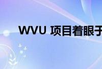 WVU 项目着眼于预防糖尿病患者失明