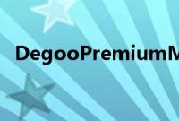 DegooPremiumMega备份计划终身订阅