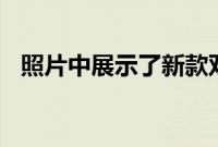 照片中展示了新款双门跨界梅赛德斯-奔驰