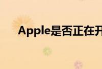 Apple是否正在开发自己的游戏控制器