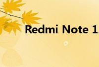 Redmi Note 12 Pro正在接近欧洲
