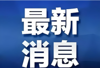 46岁前中国选手中泽锐出任日乒女队新帅